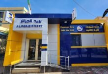 تنويه هام من بريد الجزائر للمترشحين في مسابقة التوظيف