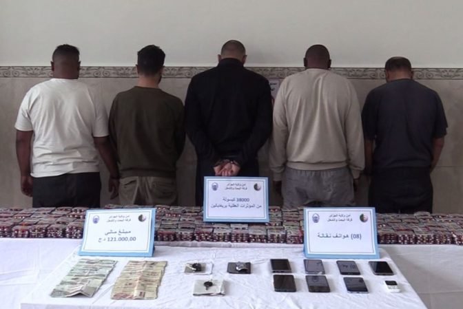 العاصمة: توقيف 5 أشخاص وضبط 38 ألف قرص مهلوس