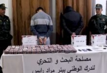 توقيف شخصين وحجز 14367 قرصا مهلوسا بالعاصمة