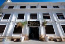 بيان هام من وزارة التجارة الخارجية