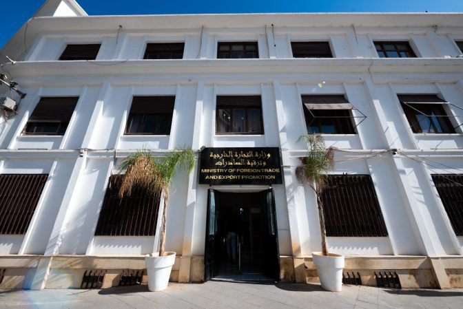 بيان هام من وزارة التجارة الخارجية