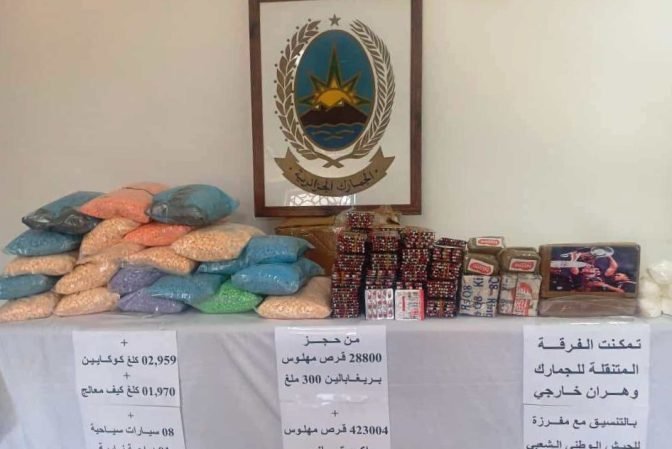 حجز أزيد من 400 ألف قرص “إكستازي” بوهران