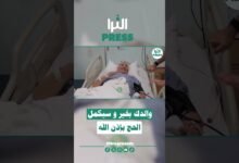 🎥شاهد بالفيديو ... موقف إنساني مؤثر 🥹 من المشاعر المقدسة 🇸🇦🇩🇿