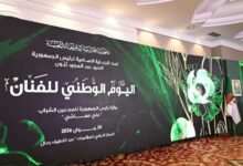 أسماء الفائزين بجائزة رئيس الجمهورية للمبدعين الشباب