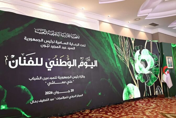 أسماء الفائزين بجائزة رئيس الجمهورية للمبدعين الشباب
