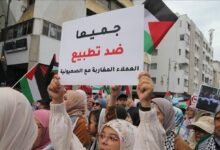 اختراق صهيوني جديد يكشف تغول سياسات المخزن التطبيعية