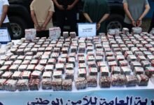 المدية : حجز 80 ألف قرص مهلوس