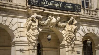 بنك الجزائر يضع حدا للفوائد المفرطة على القروض