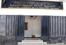 الأحد 5 جويلية عطلة مدفوعة الأجر