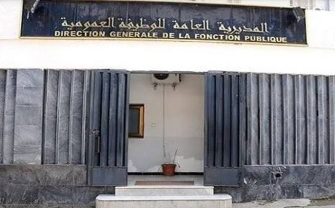 الأحد 5 جويلية عطلة مدفوعة الأجر