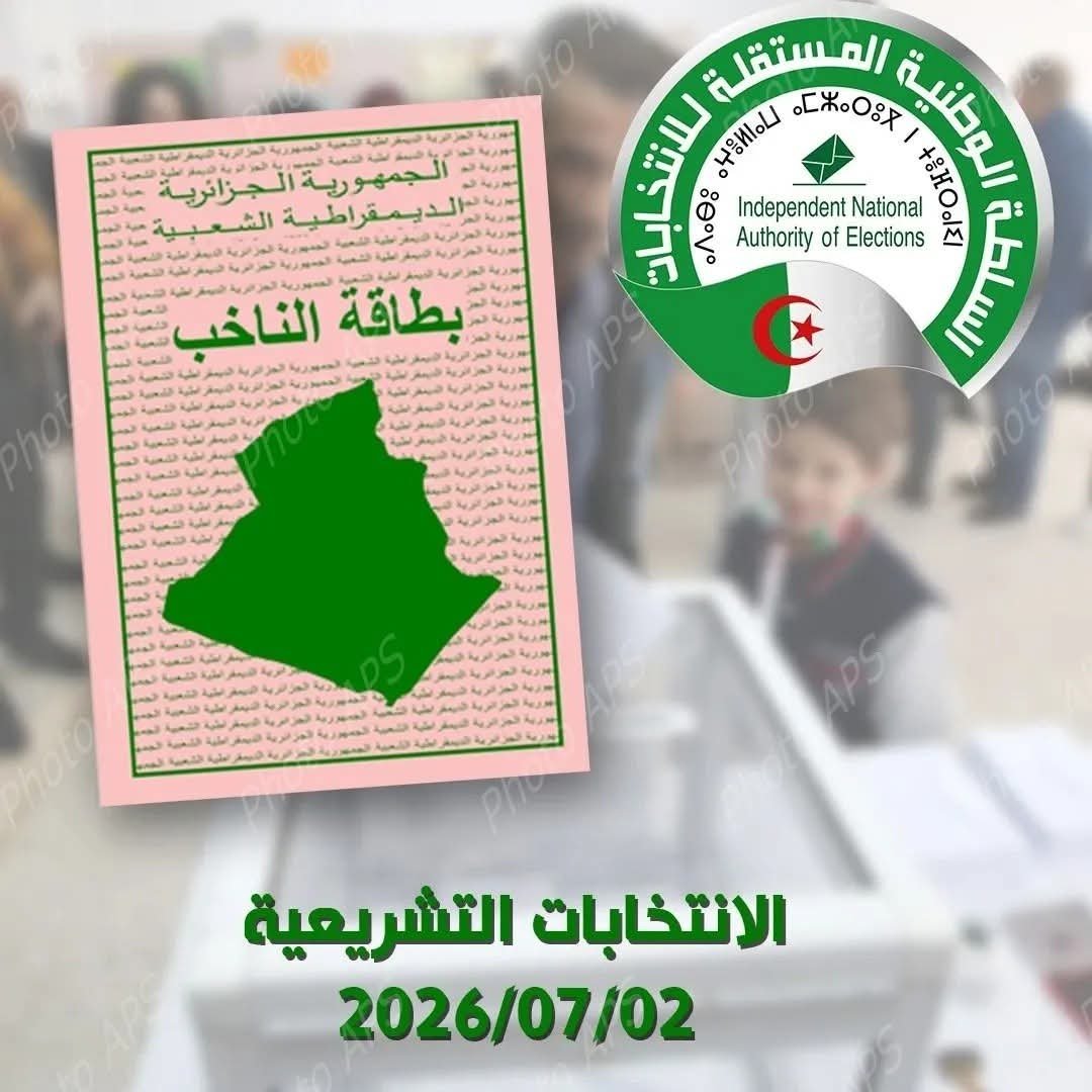 شبلي: "الحملة الانتخابية شهدت تنظيم أكثر من 3900 تجمع شعبي"