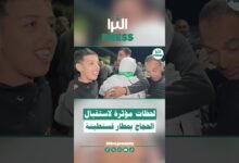 🎥شاهد #بالفيديو ... فرحة عارمة واستقبال مؤثر لحجاج بيت الله الحرام بمطار قسنطينة