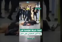 🎥شاهد بالفيديو ... عناصر من الشرطة الهولندية يطرحون سيدة حامل في شهرها التاسع أرضًا أثناء عملية توقيف زوجها الفلسطيني داخل مركز لطالبي اللجوء