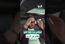 🎥شاهد بالفيديو ... مروان قروابي يرد بقوة 🔥🇩🇿 على الصحفي الذي صرّح بأن الأردن 🇯🇴 سيفوز على الجزائر بنسبة 99%!
