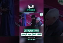 🎥شاهد بالفيديو ... كاميرا مراقبة بمسجد الحي ترصد الطفل المفقود عبد الرحمن قبل اختفائه