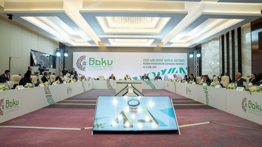 البنك الإسلامي للتنمية يقر تمويلات بـ16 مليار دولار في 2025