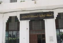 السلطة المستقلة للانتخابات تدعو المترشحين لاحترام ضوابط الإشهار الانتخابي