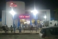 مأساة تهز أولاد جلال