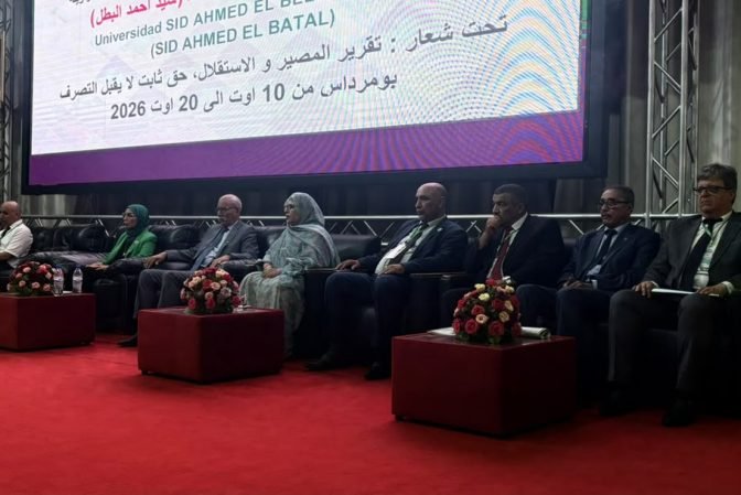 افتتاح الجامعة الصيفية لإطارات البوليساريو والدولة الصحراوية ببومرداس