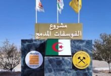 سوناطراك والشركة الجزائرية للأسمدة توقعان عقدين مع شريكين من إيطاليا والصين