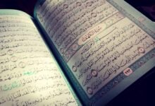 فضل قراءة سورة الكهف يوم الجمعة.. ماذا ورد في السنة؟
