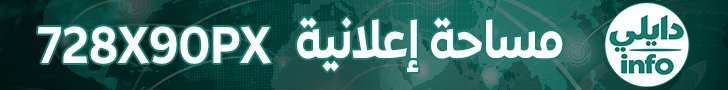 إعلان
