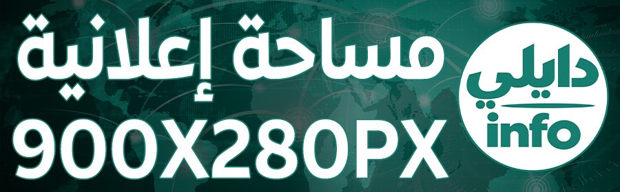 إعلان